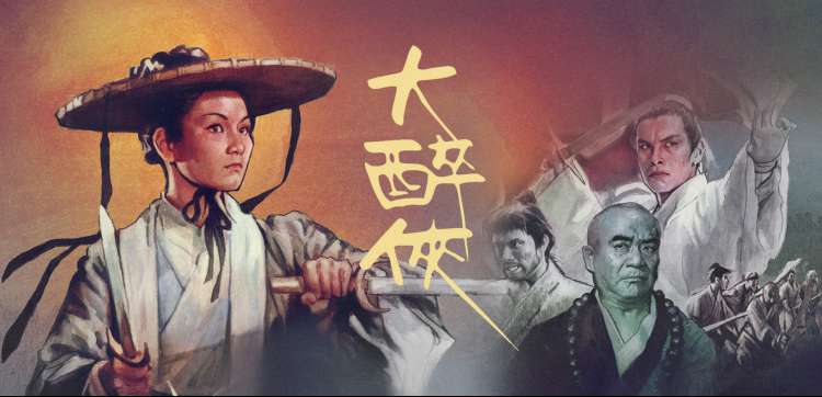 蜡笔小新剧场版高清合辑主视觉横幅