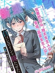蜡笔小新剧场版高清云黑斋的野心海报
